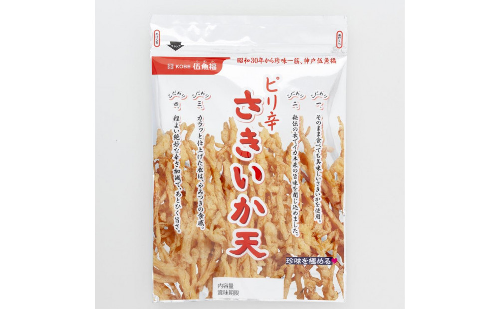 伍魚福 ピリ辛さきいか天（80g）×5袋セット