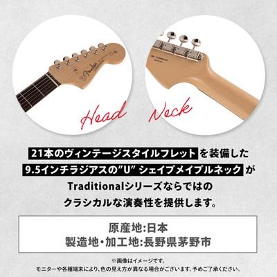 ふるさと納税 茅野市 Made in Japan Traditional 60s Jazzmaster(R) |  | 03