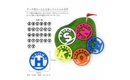 アーチ型英文字蛍光ゴルフマーカー１個オリジナルマーカー作成 ゴルフ用品 ギフト プレゼント 記念 おしゃれ ゴルフ好き 千葉市 千葉県 グリーン