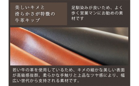 ビジネスシューズ 紳士靴 革靴 ベルト チャッカーブーツ 5cm シークレットブーツ 4E ワイド No.750 ブラック 25.0cm