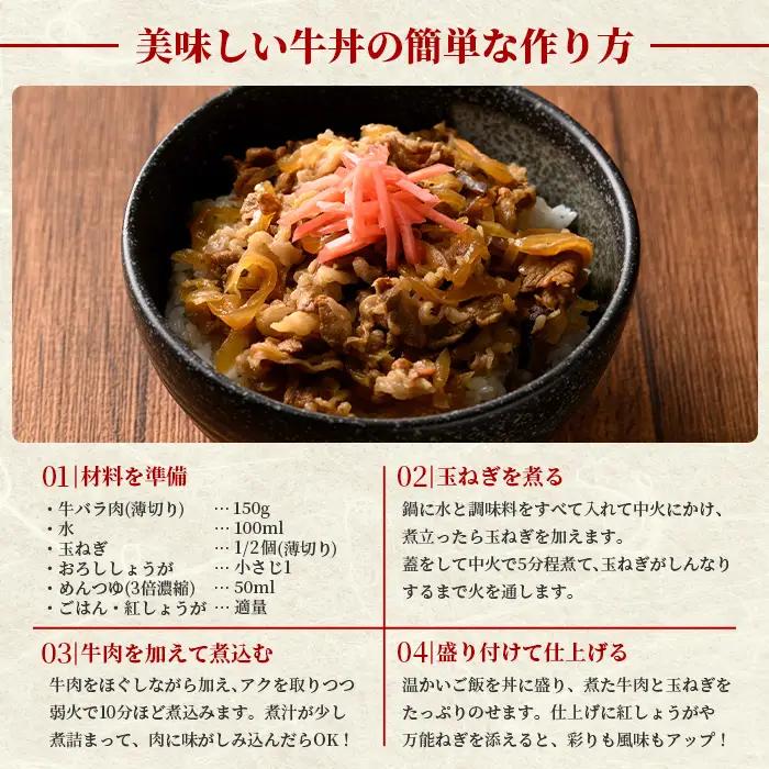 【A01002】鹿児島黒牛 切り落とし 計約1.5kg 500g×3P 国産 黒毛和牛 牛肉 すきやき 切落し 【新村畜産】