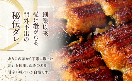 穴子手焼き焼き穴子しぐれ煮付き家庭用穴子【穴子200g しぐれ煮60g】【冷凍】