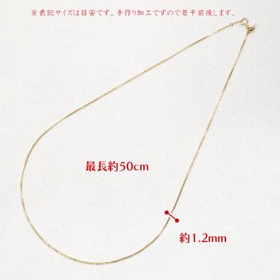 ふるさと納税 昭和町 18金 ネックレス 喜平 チェーン 50cm 造幣局検定刻印付 190517nm104y |  | 02