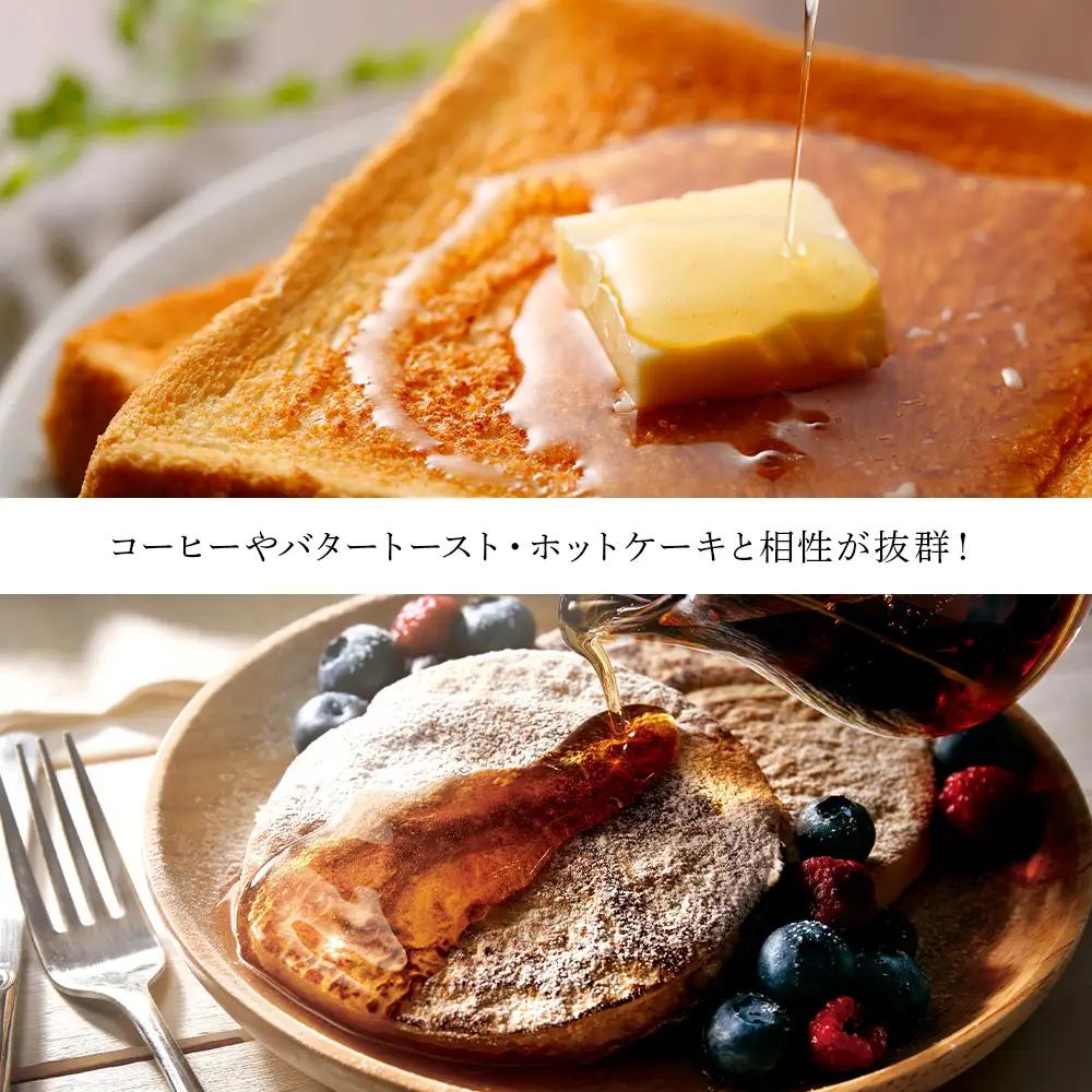 東神楽産採れたまんまの純粋はちみつ 300ｇ2個【8月採密】イタドリ・オオハンゴンソウ・ソバ  etc.