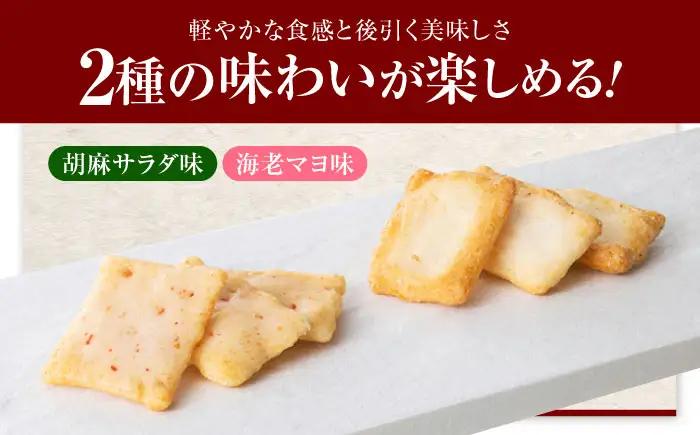 おかき 感謝のきもち おかき詰め合わせ 170g おかき BLAD004
