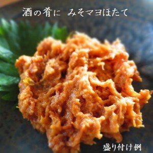 陸奥湾産帆立　おつまみ食べくらべ　6缶入_A-192【1267694】