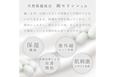 まゆのお風呂　詰替3個セット 乳白色のお風呂でお肌しっとりつるっつる。