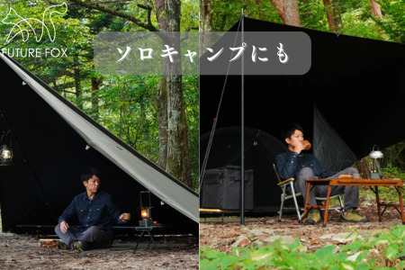 FUTURE FOX ポリエステルタープ［FF20］ // タープテント アウトドア フューチャーフォックス