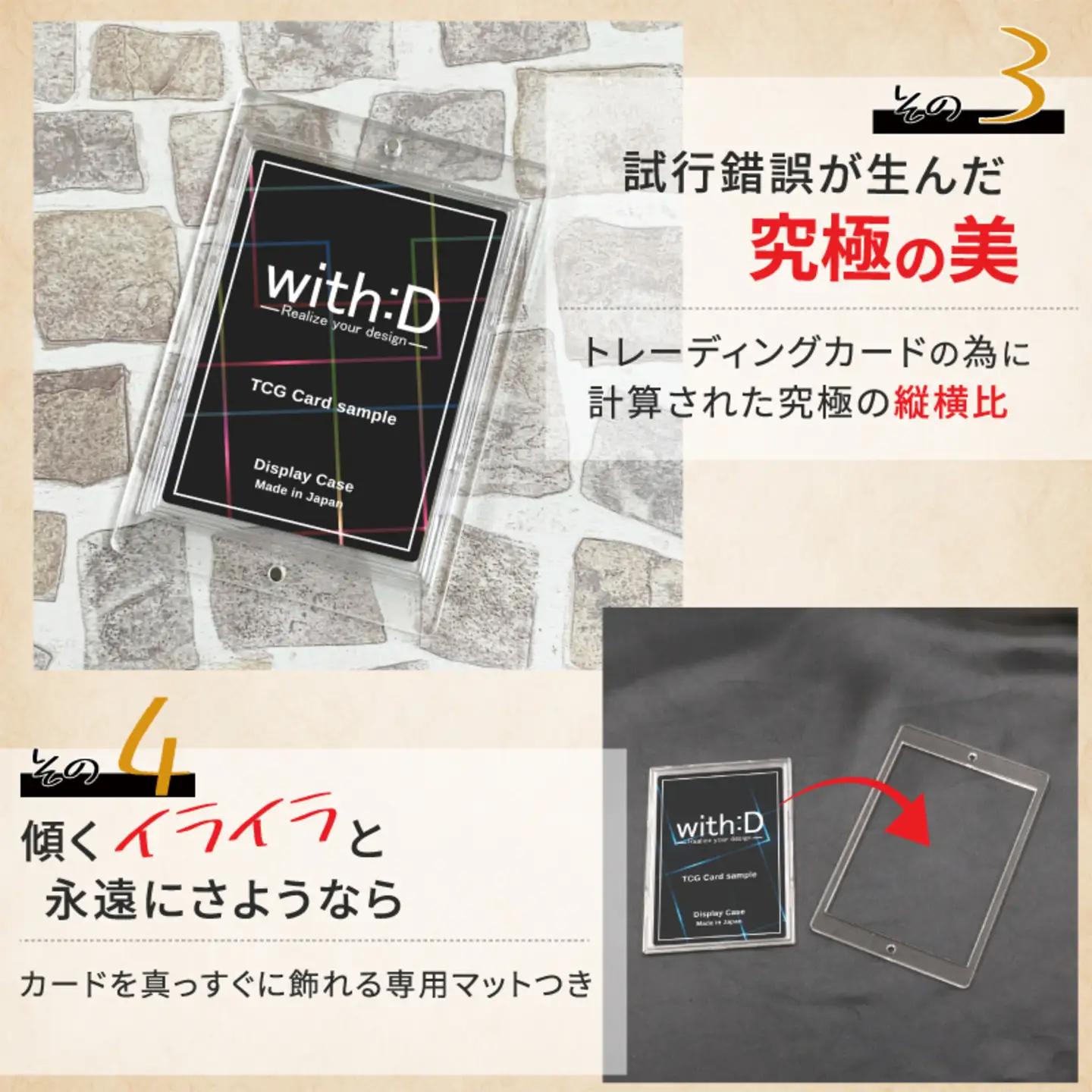 ネオジムマグネットtype (フルプロテクトレギュラーサイズ付属)トレカケース コレクション 