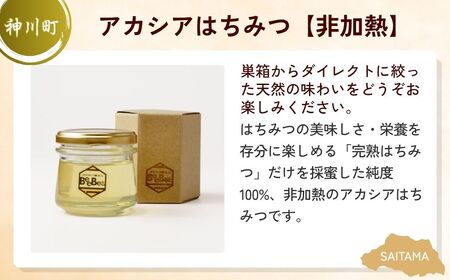 【米粉パン】 米粉山食パンとはちみつセット | 米粉パン はちみつ
