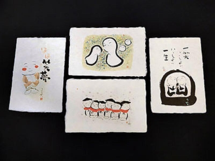 前田こうせい「心」特製手すき和紙ポストカード4枚 作者直筆サイン入り FBP011