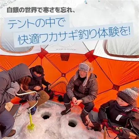 白銀の世界ぬくもりの中で-ワカサギ釣り-(1月～2月)「1名様 約2.5時間 完全プライベート制!」_旅行券・チケット 釣り 体験チケット _【1572605】