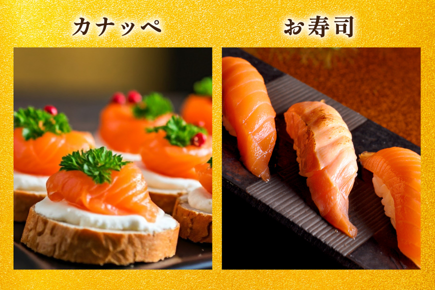 訳あり サーモン トラウト 切り落とし 総重量 1kg 200g×5p [カネダイ 宮城県 気仙沼市 20565178] 魚 魚介類 刺身 小分け 冷凍 鮭 さけ 海鮮 生食用 真空パック さけ サケ