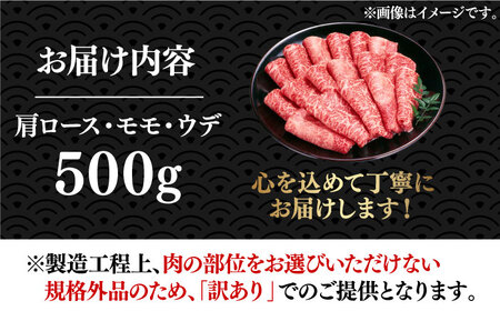 【和牛の旨味を堪能！】博多和牛 しゃぶしゃぶ すき焼き スライス 500g《築上町》【株式会社MEAT PLUS】 [ABBP009] 定番しゃぶしゃぶ しゃぶしゃぶ肉 しゃぶしゃぶ鍋 人気しゃぶしゃ