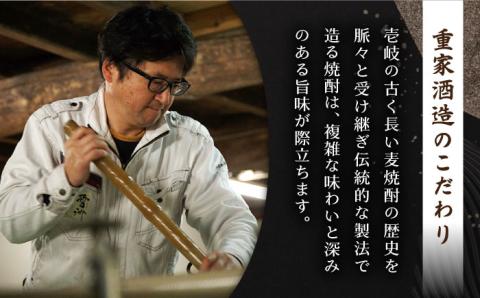 【お中元対象】麦焼酎 雪洲（ 20度 ）2 本セット 《壱岐市》【重家酒造】[JCU001] 10000 10000円 のし ギフト