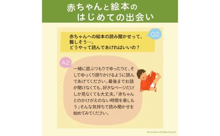 絵本 0.1.2.えほん 3冊 絵本