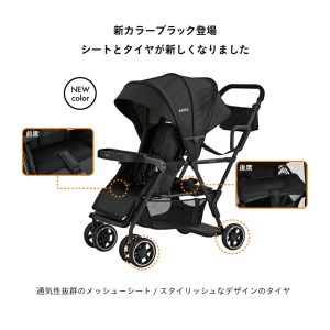 ベビーカー 二人でゴー (ブラック) [0659]