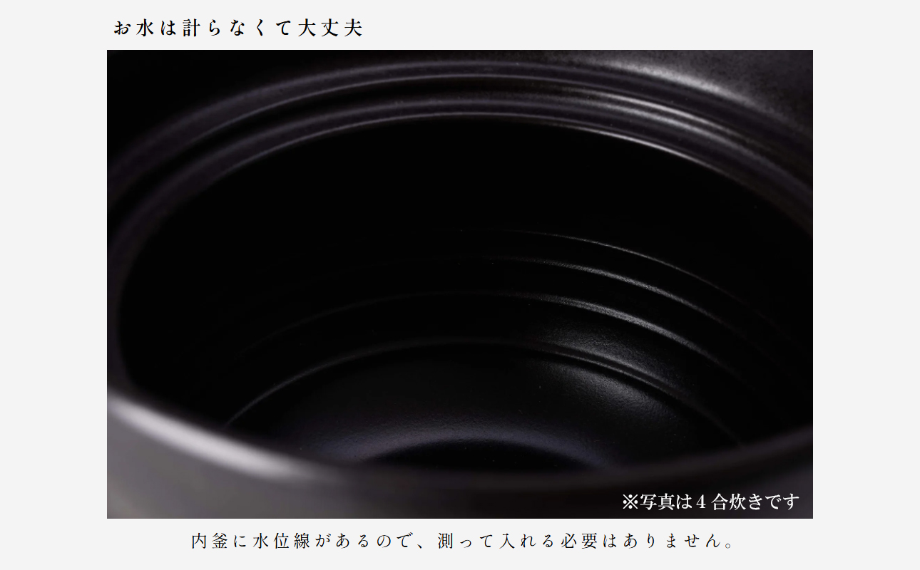 【萬古焼（ばんこやき）】安政三年創業。江戸時代から続く老舗窯元が開発。 ご飯を炊くための土鍋。華月　大黒ごはん鍋　6合【ごはん鍋　ごはん炊　孤高　グルメ　KAGETSU 三重県 四日市市ふるさと納税】