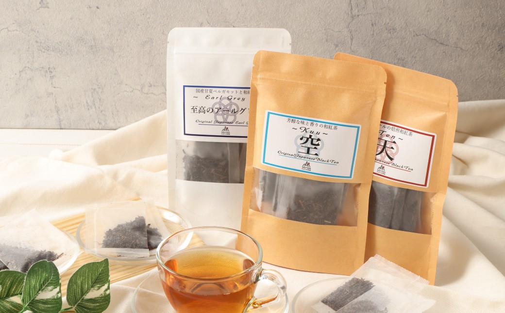 【3ヶ月定期便】 至福の 和紅茶 めぐり