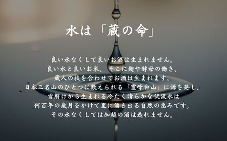 【冬季限定】加賀ノ月 朏(みかづき) しぼりたて生(720ml) 日本酒 お酒 地酒 本醸造生原酒 ギフト 小松市 小松 石川 720ml【加越】