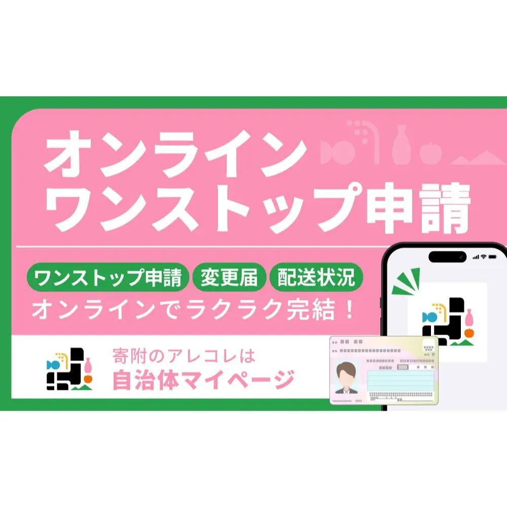 北海道岩見沢市産 紫玉ねぎ20個【09107】
