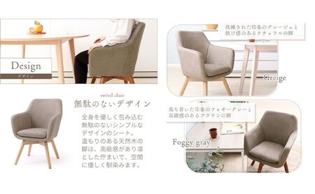 ダイニングチェア Benoit(ベノワ) インディゴブルー