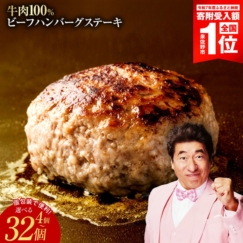 国産牛肉100％ 手作りハンバーグ1.5kg（150g×10個）無添加 無着色