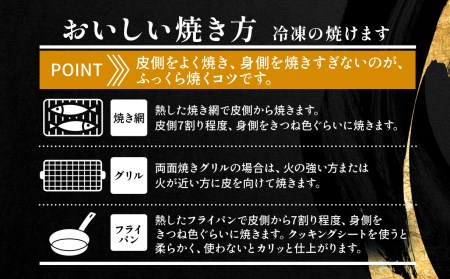 【価格改定予定】金目鯛 開き 一夜干し 5枚 国産 干物 無添加 干物 冷凍 高級 干物 専門店 和助 干物