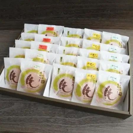 大阪枚方銘菓『 暁 』豪華6種類 詰め合わせ 25個入り (A5K5B5N5KK2U3)_菓子・スイーツ 和菓子  _【1316299】