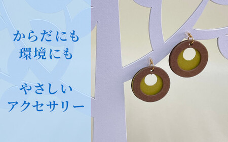 ST-3-a かみイヤリング ふるさと東大阪限定ボックス（Avocado×Blue）