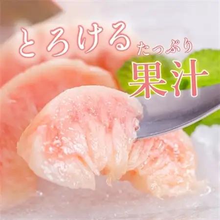 先行受付!　桃　(特秀品)　約2kg　6～9個入【2026年6月下旬より順次発送】【配送不可地域：離島】【1525337】