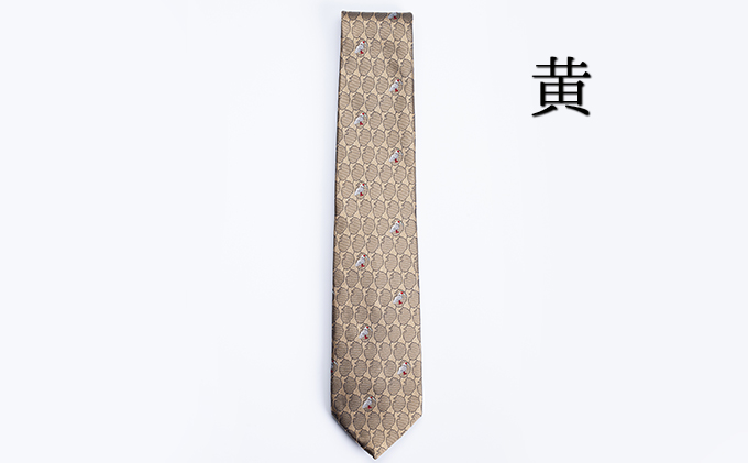 石川の朱鷺ネクタイ 【黄】