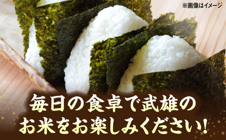 【特A評価獲得】武雄市産 夢しずく 10kg（5kg×2袋） /株式会社 y’s company[UDX020]