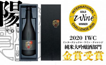 八恵久比岐 日本酒 純米大吟醸 陽 日本酒 720ml【専用化粧箱付】