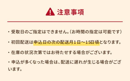 【全12回定期便】五島牛 肩ロース・バラ 焼肉セット 700g 五島市 / ごとう農業協同組合 [PAF013] 牛肉 国産 和牛 長崎和牛 五島牛 牛肩ロース 牛バラ 焼肉 牛肉 国産 和牛 長崎和