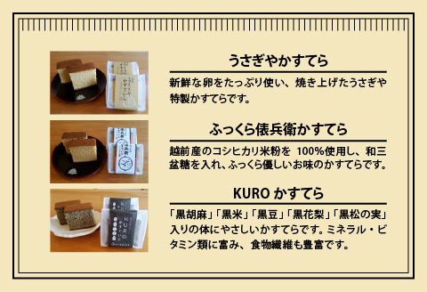 うさぎや・風流詰め合わせ [B-01201]