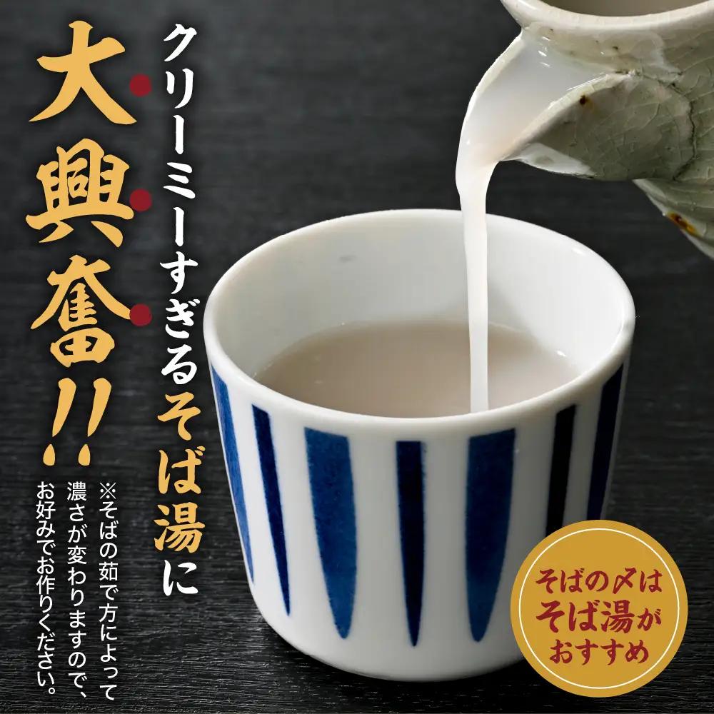 《 自然栽培 》 十割乾麺そば 3袋 計 600g ( 1袋 200g ) 蕎麦 小分け 田舎そば 乾麺 常温保存 麺類 麺 国産 自然栽培 でわかおり 山形ちば吉 山形県 米沢市