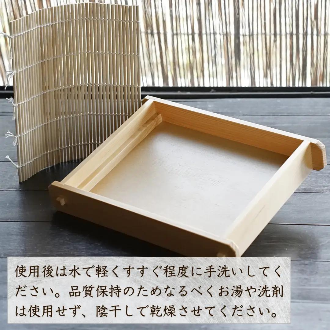 へぎ・竹すだれ(小)  （長さ30×幅22×高さ4.5cm） 島重木工所