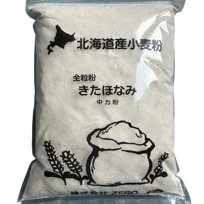 ふるさと納税 深川市 北海道産きたほなみ全粒粉 5kg(1kg×5袋)