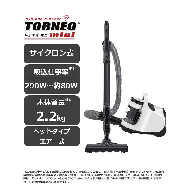 【ふるさと納税】 東芝 掃除機 キャニスターサイクロン VC-CF22A(W) 神奈川県 川崎市 送料無料