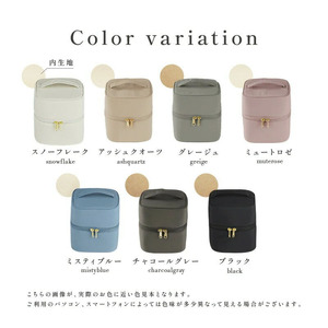 【ふるさと納税】バニティーポーチ　M（アッシュクオーツ）