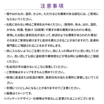 ふるさと納税 板倉町 セルコード ローション エクソリッチ(120ml)|13_bbk-010101 |  | 01