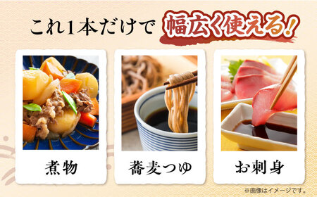 醤油 参左衛門ブレンド 1L×6本 濱口醤油[XAA078]