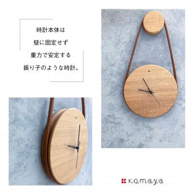 ふるさと納税 高山市 ペデルクロック　OAK/本革ブラウン　e162 |  | 01