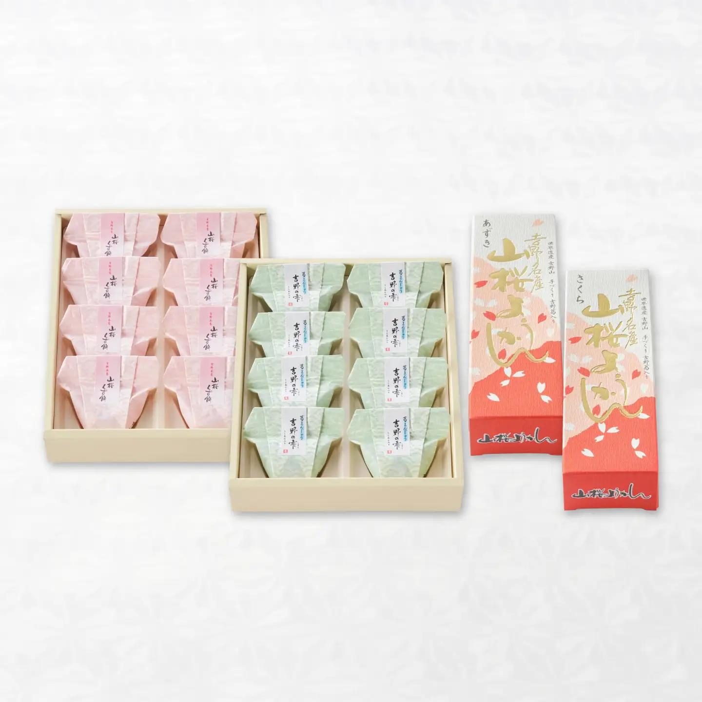 和菓子 吉野の和スイーツセット(山桜ようかん・山桜くず餅・吉野の雫) [BRBU003]