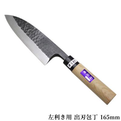 ふるさと納税 小野市 出刃包丁 左利き用 165mm 槌目模様 黒仕上げ 白鋼 本格鍛造品