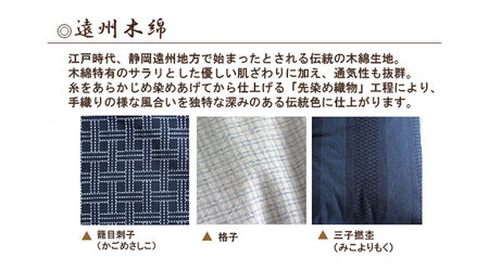 小座布団 　コルクレザー生地 　40ｃｍ角（遠州木綿：籠目刺子）座布団 ｸｯｼｮﾝ ｺﾙｸﾚｻﾞｰ生地 手作り ｵｰｶﾞﾆｯｸｺｯﾄﾝ  耐久性