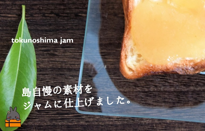 てぃだ（太陽）の恵みを丁寧にジャムに仕上げました！