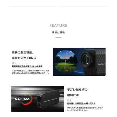 ふるさと納税 深谷市 Shot Navi nano+ ブラック　【ショットナビ】 ゴルフ レーザー 距離計 日本製　 |  | 01