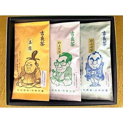 ふるさと納税 西尾市 かぶせ茶の里　お茶のながや 吉良茶(玉露・特上煎茶・かぶせ茶)3点セット・O010-12